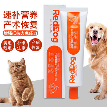 持证经营红狗营养膏化毛膏120g宠物猫咪狗狗调理肠胃补钙去毛球营养膏