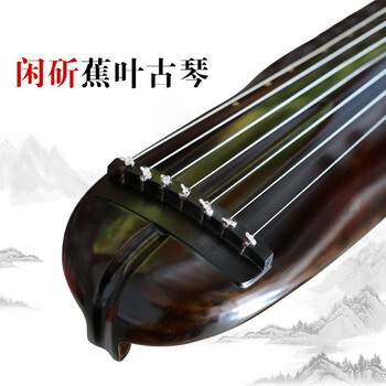 蕉叶古琴价格报价行情- 京东