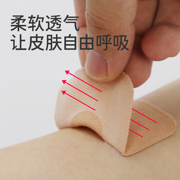 康玛士肚脐贴防着凉成人防风贴运动跑步马拉松专用护肚脐贴