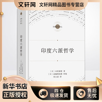 木村泰贤价格报价行情- 京东