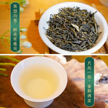 吴裕泰茉莉花茶 茶叶 七窨芽叶浓香喜上眉梢礼盒300g/盒 茶礼盒送礼
