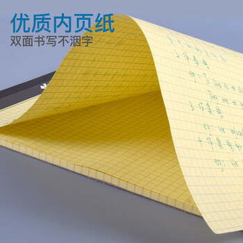 凯萨（KAISA）方格本美式A4/50张拍纸本像素格子笔记本思维导图记录本薄脆本草稿本6本