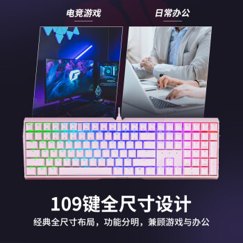 CHERRY樱桃 MX3.0S机械键盘 游戏键盘 电竞键盘 办公电脑键盘 RGB混光键盘 合金外壳 无钢结构 粉色茶轴