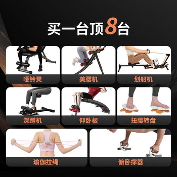 万达康 多功能家用哑铃凳折叠卧推飞鸟凳仰卧起坐辅助运动健身器材椅子