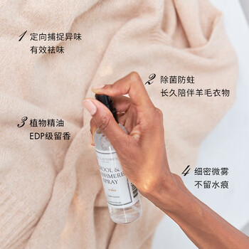 The Laundress衣服雪松香氛除螨喷雾100ML除臭去汗味持久留香 真丝羊毛防静电