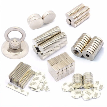 欧唛（oumai） 背胶磁铁圆形3M带胶吸铁石强力磁铁带双面胶长方形磁块  长40mm宽20mm厚2mm带胶（5个装）