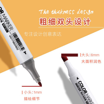 宝克(BAOKE)MP2933-36双头马克笔三角笔杆酒精油性学生美术绘画儿童涂鸦设计笔36色装水彩笔 宝克(BAOKE)MP2933-36双头马克笔三角笔杆酒精油性学生美术绘画儿童涂鸦设计笔36色装水彩笔