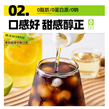 云山半冰糖糖浆260g调味液体果糖糖浆奶茶冰粉手打柠檬果茶饮料咖啡伴侣