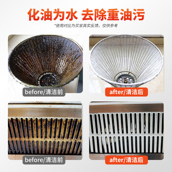 MISTOLIN进口油烟机清洗剂厨房清洁剂去重油污净强力油污清洁剂除油剂单瓶 MISTOLIN进口油烟机清洗剂厨房清洁剂去重油污净强力油污清洁剂除油剂单瓶