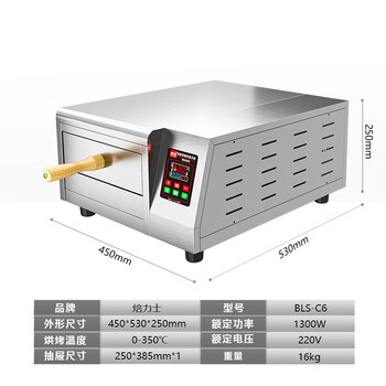 老潼关肉夹馍烤箱价格报价行情- 京东