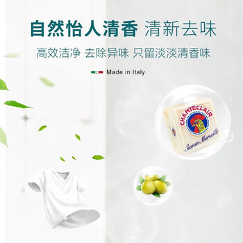 大公鸡管家马赛皂300g*5块 进口手工皂肥皂洗衣皂 宝宝女士内衣皂