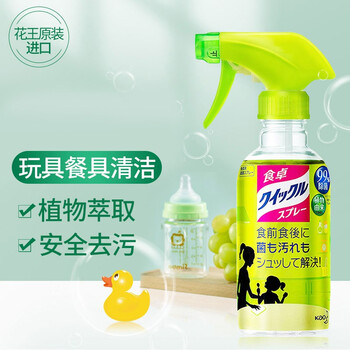 花王(KAO)家居除菌喷雾300ml 冰箱清洁剂除臭去味餐桌儿童玩具爬爬垫清洗剂 花王(KAO)家居除菌喷雾300ml 冰箱清洁剂除臭去味餐桌儿童玩具爬爬垫清洗剂