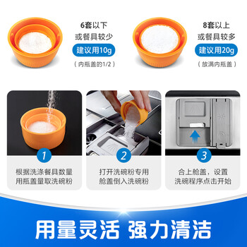 碗伴美的旗下 洗碗机用洗碗粉1kg 洗碗机洗涤剂洗碗机耗材双倍抗水垢 碗伴美的旗下 洗碗机用洗碗粉1kg 洗碗机洗涤剂洗碗机耗材双倍抗水垢