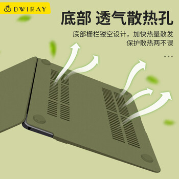 帝伊工坊适用苹果笔记本M4/M5电脑保护壳Macbook Air15 15.3英寸M3/M2流沙外壳套装配件保护套