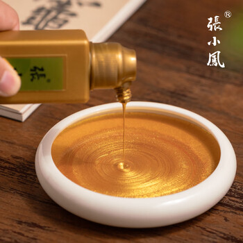 張小鳳墨汁毛笔墨水书法墨汁金色金墨汁写对联纸专用墨文房四宝宣纸 【金墨1000g】 張小鳳墨汁毛笔墨水书法墨汁金色金墨汁写对联纸专用墨文房四宝宣纸 【金墨1000g】
