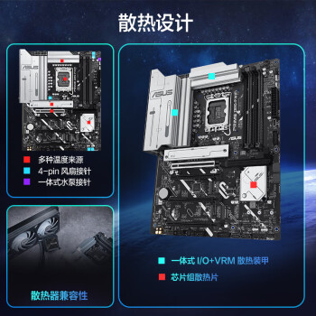 华硕（ASUS）PRIME Z890-P WIFI主板 支持 CPU 285K/265K/265KF/245KF (Intel Z890/LGA 1851）