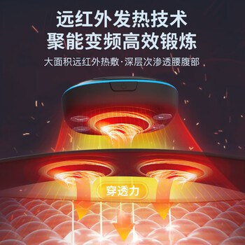 HOT KNEE甩脂机抖抖机减重器材运动健身腹部腹肌瘦减肚子懒人神器男女通用