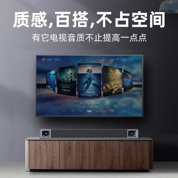 思承（SOCOVEZ） G-507 回音壁电视电脑投影仪音响 家庭影院客厅壁挂无线蓝牙杜比立体声条形音箱
