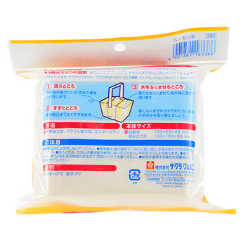 樱花（SAKURA）洗笔器洗笔桶三重洗笔筒 3只装（大号）可拆分组装【日本进口】美术写生