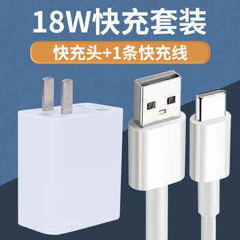 适配原装oppoa32充电器插头快充oppoa32充电线手机充电线加长快充 a32