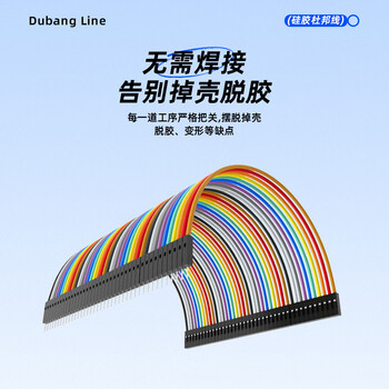 京普联盛 26AWG 1p杜邦线测试线公对公 超软3239杜邦硅胶线 灰色10条 25cm JPLS-DB139