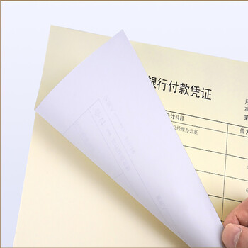 西玛（SIMAA）A4彩色空白凭证纸单据80g 297×210mm 打印复印纸 空白单据 200张/包（蓝）SJ105B