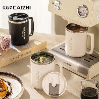 彩致（CAIZHI）304不锈钢水杯马克杯咖啡杯带盖家用双层防烫喝水杯子 咖白CZ6228