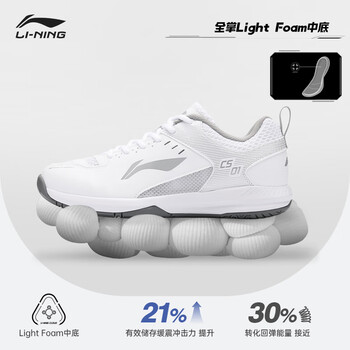 李宁(LI-NING)羽毛球鞋男女情侣款火箭鞋网球鞋乒乓球鞋贴地飞行运动鞋 李宁(LI-NING)羽毛球鞋男女情侣款火箭鞋网球鞋乒乓球鞋贴地飞行运动鞋