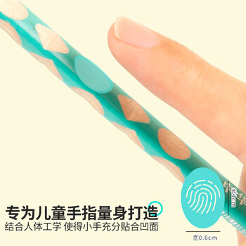 中华【热门商品】粗杆大三角洞洞铅笔HB 30支小学生练字铅笔儿童正姿矫姿三角木杆沾顶易抓握 7007 HB 