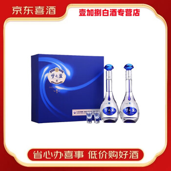 梦之蓝m3白酒价格报价行情- 京东
