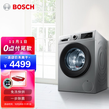 博世（BOSCH）10公斤洗7公斤烘 洗烘一体滚筒洗衣机热风清新除菌除螨WNA254YT0W