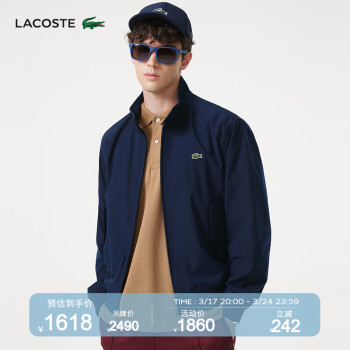 lacoste 宁型号规格- 京东