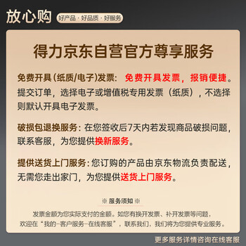 得力（deli）6本B5/40张牛皮纸缝线软抄本办公记事本/ 日记本文具笔记本子 学生笔记 P033459