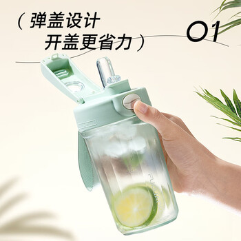 富光塑料咖啡杯Tritan便携手提高颜值随手吸管直饮两用春夏男女杯子