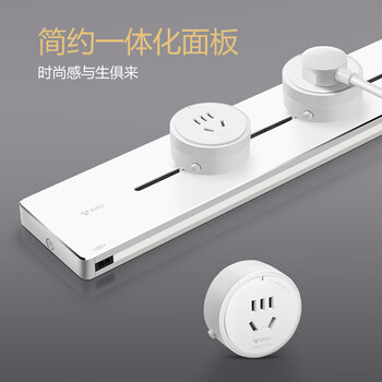 公牛（BULL）明装灯带轨道插座 免开槽可移动壁挂式轨道插排 大功率开关插座面板 100厘米+5个五孔GB1Y白色