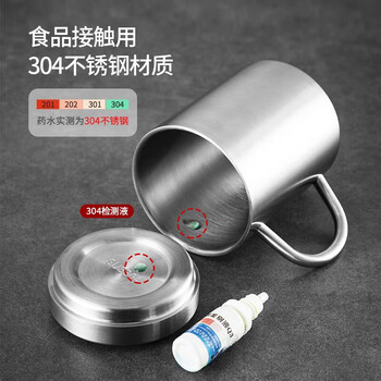 美厨(maxcook)304不锈钢水杯马克杯 儿童杯子双层泡茶杯口杯带盖带手柄 300ml 美厨(maxcook)304不锈钢水杯马克杯 儿童杯子双层泡茶杯口杯带盖带手柄 300ml