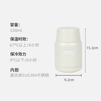 膳魔师（THERMOS）焖烧杯530ml便携焖烧罐壶保温饭盒桶伴手礼生日礼物TELA-白色