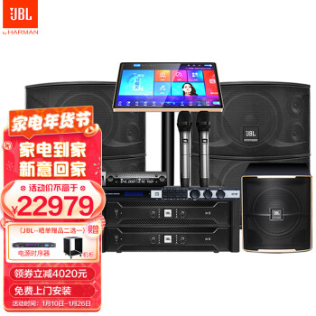 JBLKI110点歌机|「用后真实感受」JBL ki110 ki112家庭影院ktv口碑好不好？后悔真的吗?