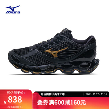 mizuno