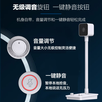 HIKVISION海康威视电脑摄像头直播2K高清带麦克风扬声器USB网课家用视频会议立式摄像机E24S