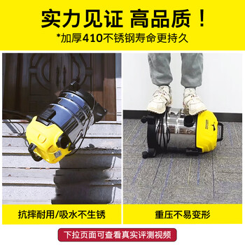 KARCHER德国卡赫 桶式吸尘器18L干湿吹三用商用家用工业开荒装修保洁地毯宠物大容量大功率超强大吸力WD1s KARCHER德国卡赫 桶式吸尘器18L干湿吹三用商用家用工业开荒装修保洁地毯宠物大容量大功率超强大吸力WD1s