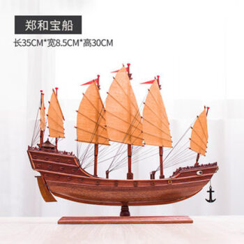 古代帆船模型- 京东