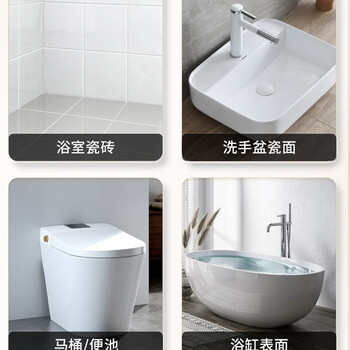 KOJA瓷砖清洁剂400ml 浴室清洗剂 地板清洁剂 浴缸马桶去污喷雾