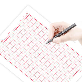 惠朗(huilang)10本/300张田字格16k硬笔钢笔书法练习纸 学生练字本草稿纸信纸作业纸1081 惠朗(huilang)10本/300张田字格16k硬笔钢笔书法练习纸 学生练字本草稿纸信纸作业纸1081