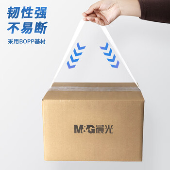 晨光(M&G)文具透明封箱胶带打包胶带60mm*100y*45um (91.4米/卷) 6卷/筒 快递工厂仓库办公用品AJD957K7