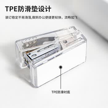 纽赛（NUSIGN）透明迷你订书机学生专用办公轻巧便携订书器小号赠830枚钉NS083F3C数码全网低价