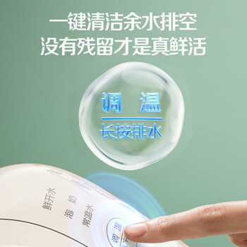 苏泊尔(SUPOR)即热式便携壶 迷你办公室家用旅行速热开水机 桌面小型电水壶烧水壶 SW-JRMINI01 苏泊尔(SUPOR)即热式便携壶 迷你办公室家用旅行速热开水机 桌面小型电水壶烧水壶 SW-JRMINI01