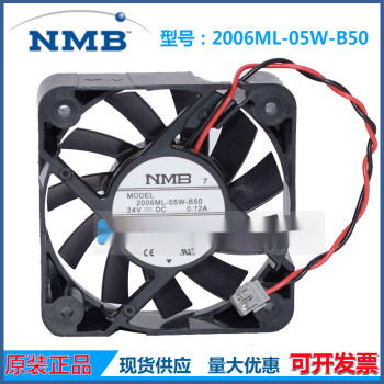霸刚适用于全新NMB 2006ML-05W-B50 24V 0.12A 5015 5cm散热风扇