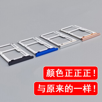 ypay适用于小米cc9卡托卡槽cc9美图版手机sim插卡拖卡套卡座卡架子