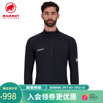 MAMMUT 猛犸象Performance 男士轻量弹力速干柔软舒适保暖长袖T恤套头衫抓绒 深海蓝-白色 XL【图片 价格 品牌 报价】-京东